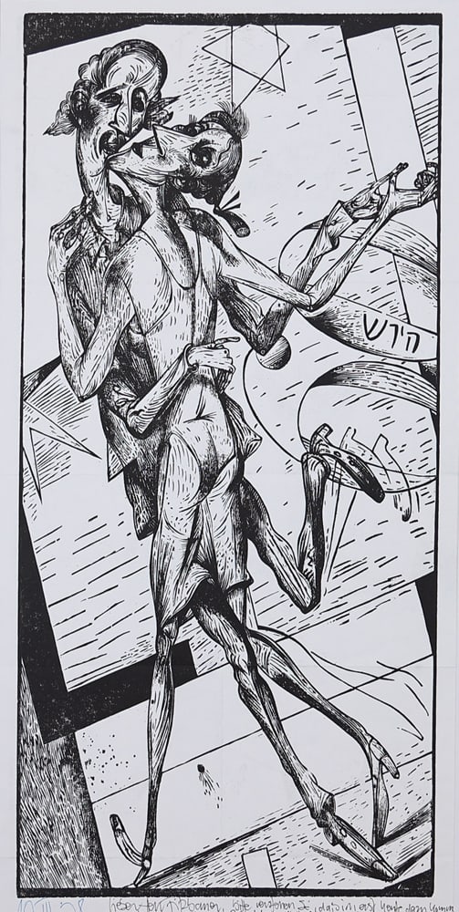 Karl Gregor Hirsch* (born 1938 in Breslau) (1 of 2)