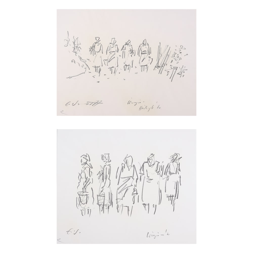 Eduard Sauerzopf* (Stegersbach 1930 - 2011 Jenersdorf): Eduard Sauerzopf* (Stegersbach 1930 - 2011 Jenersdorf)Bundle of 2 study of figures1| Study of figures IIpencil/paper 36 x 48,5 cmsigned E. Sauerzopf2| Study of figures IIIpencil/paper 36 x 48,5