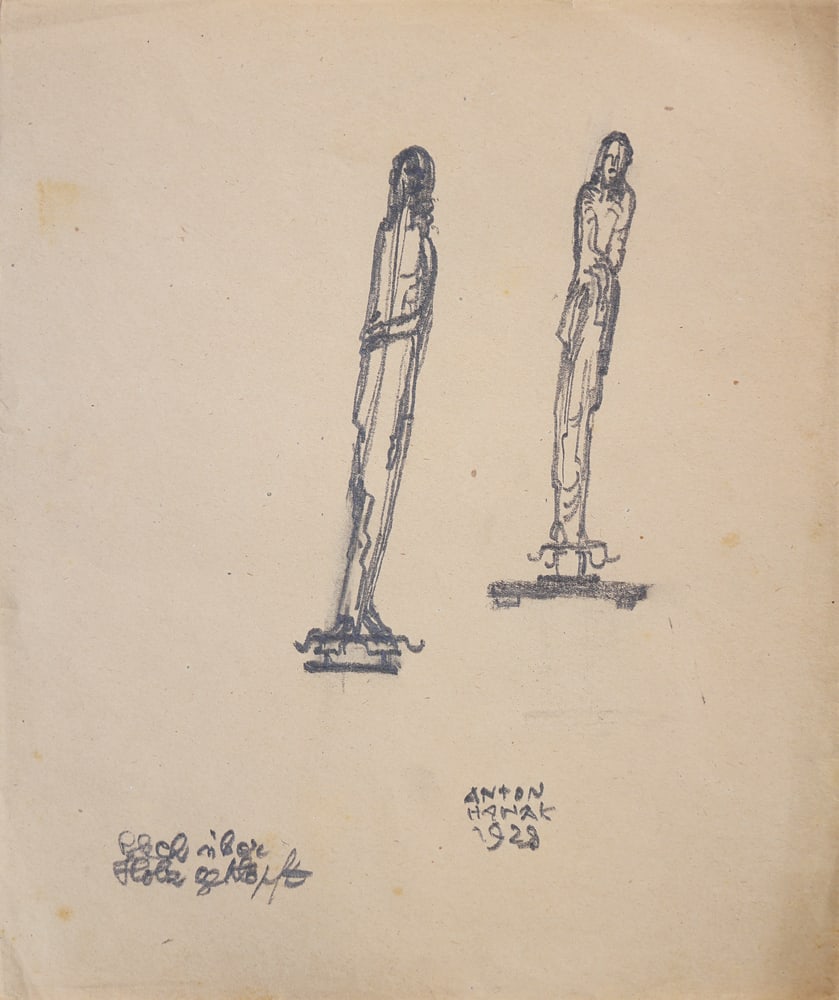 Anton Hanak (Brno 1875 - 1934 Vienna): Anton Hanak (Brno 1875 - 1934 Vienna)Figures, 1928pen/paper 31,3 x 26,5 cmsigned Anton Hanak, dated 1928inscribed Blech über Holz geklopftSCHÄTZPREIS / ESTIMATE °