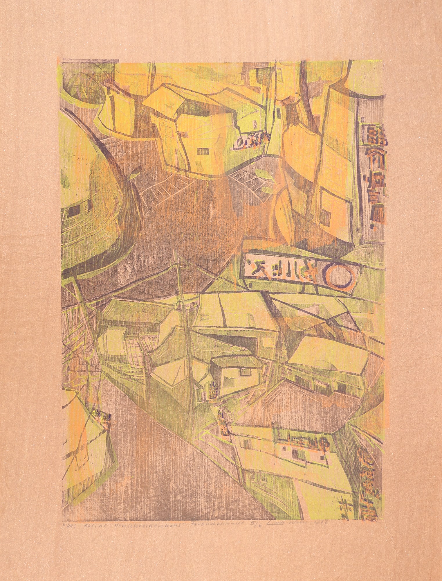 Linde Waber* (born 1940 in Zwettl) (1 of 1)