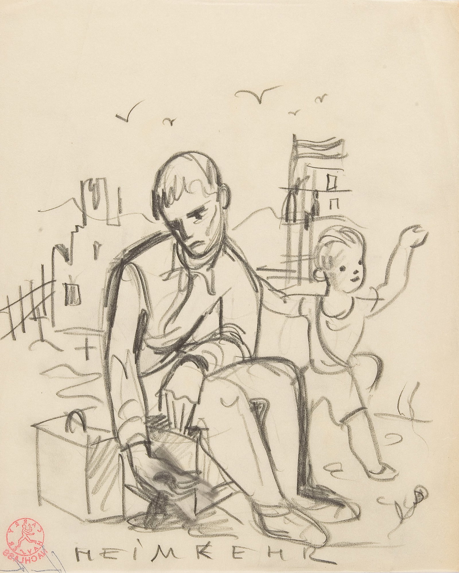 Carry Hauser* (Vienna 1895 - 1985 Rekawinkel) (1 of 1)