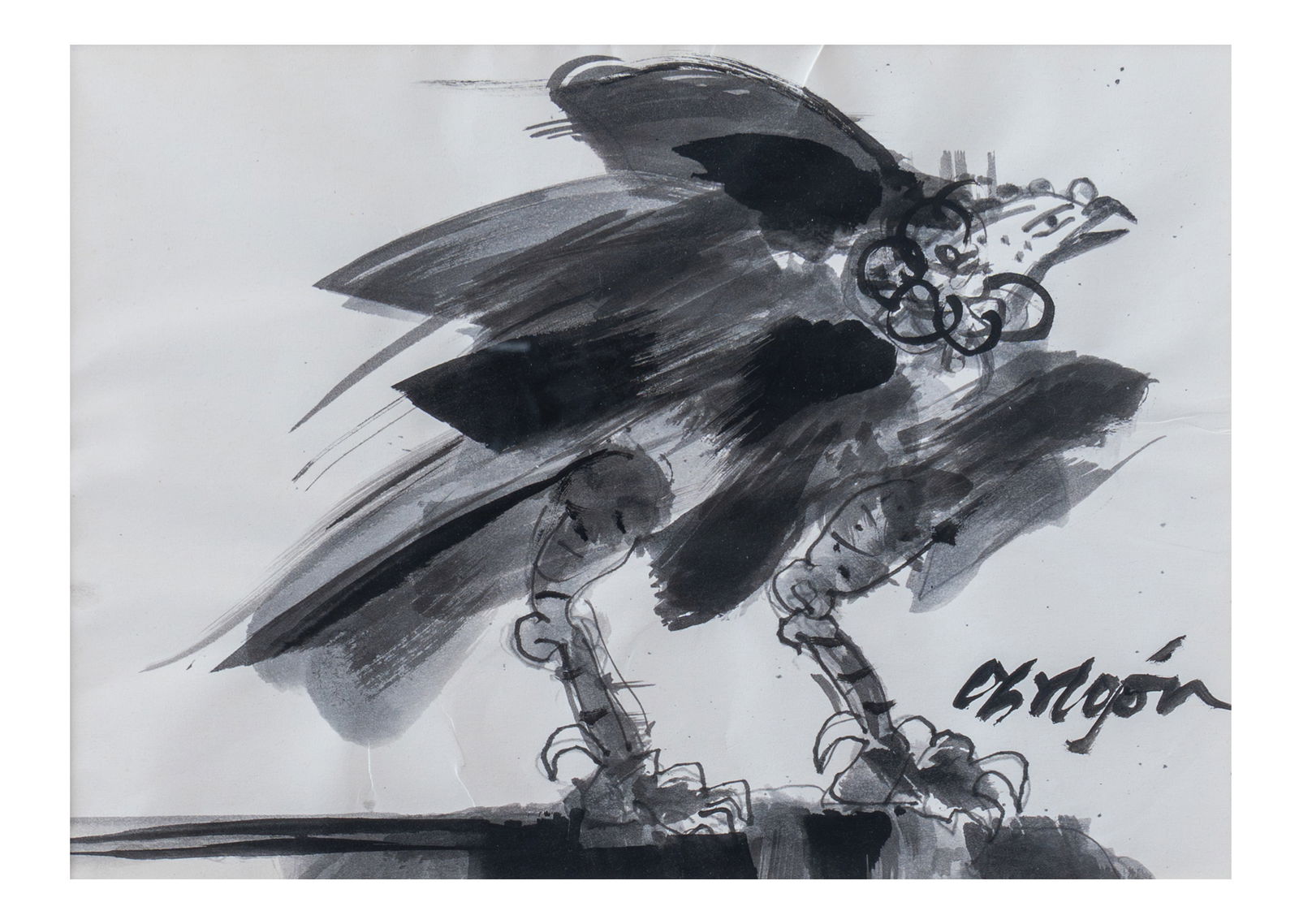 ALEJANDRO OBREGON (1920, España - 1992, Colombia) Sin Titulo, sf. Tecnica míxta sobre papel: Buen estado de conservacion.Coleccion privada.