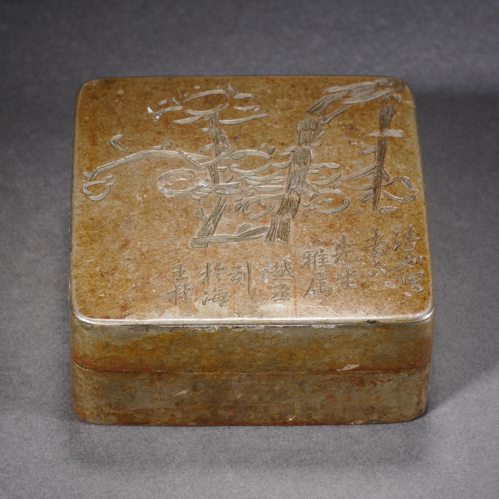 A Chinese Copper Alloy Box (1 of 7)