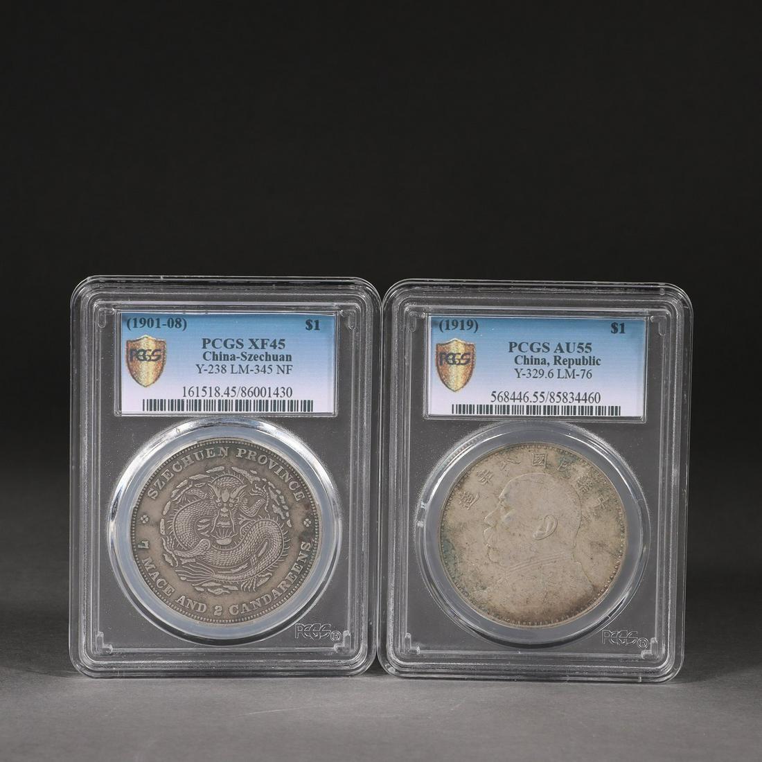 Two Chinese Memorial Coins Inscribed Guanxu Period (1 of 7)