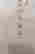 item-128876856=4