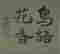 item-131602435=10