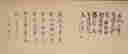 item-131602435=11