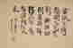 item-131602435=12