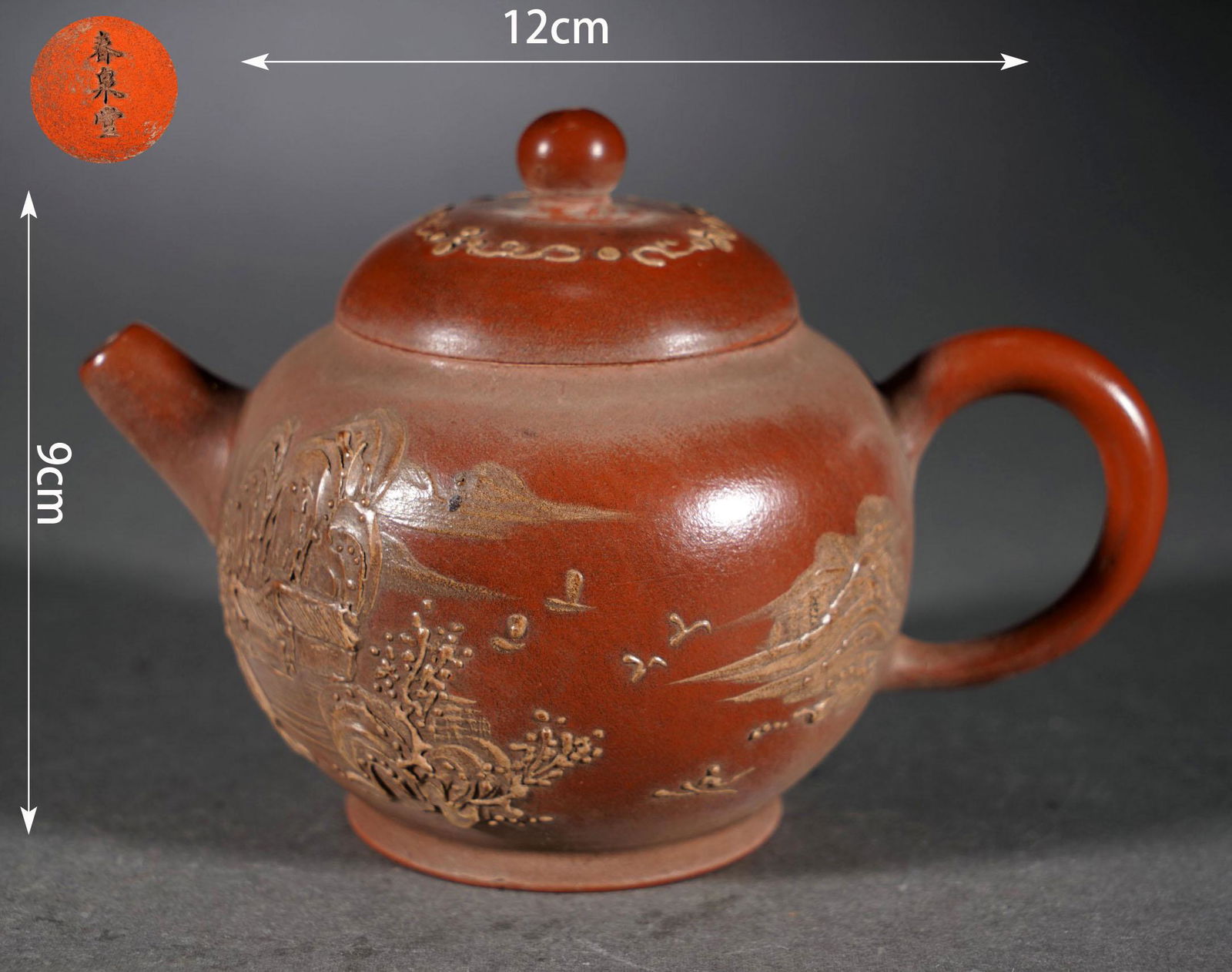 Chinese Purple Sand Pot with Landscape Pattern (1 of 7)