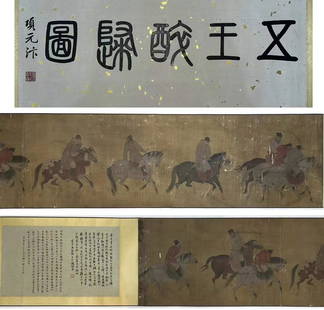 Ren Renfa, Chinese Horse and Figure Painting Handscroll: Length: 201cm Width: 43cm