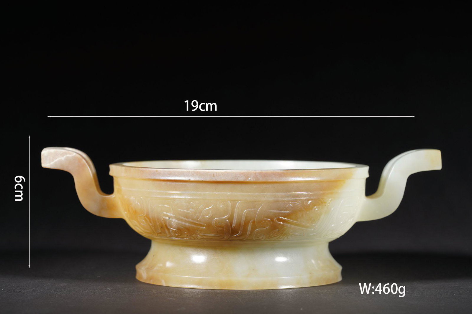 Carved Jade Double-Eared Censer (1 of 11)