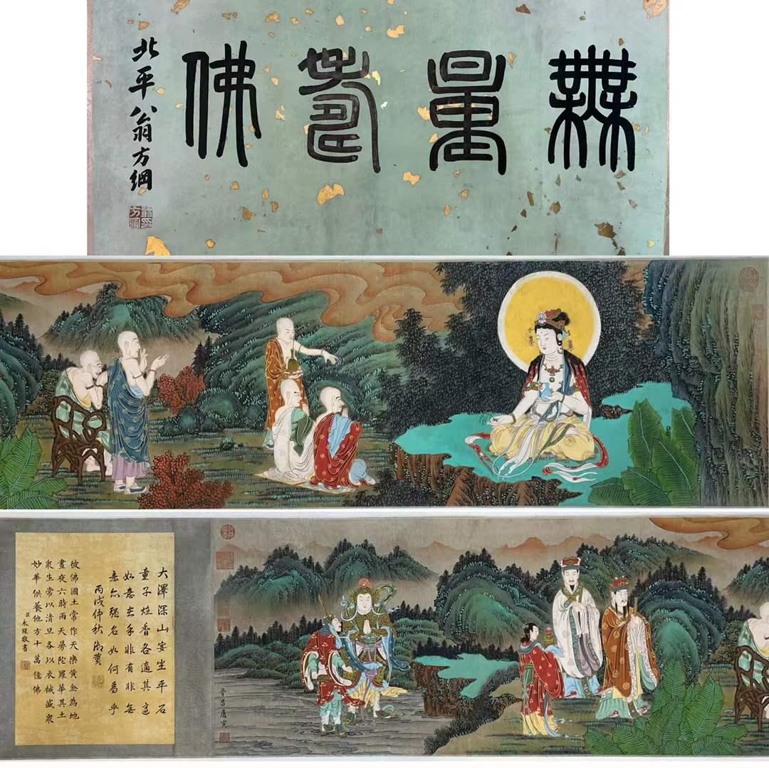 Tang Yin, Chinese Buddha Painting Handscroll (1 of 9)