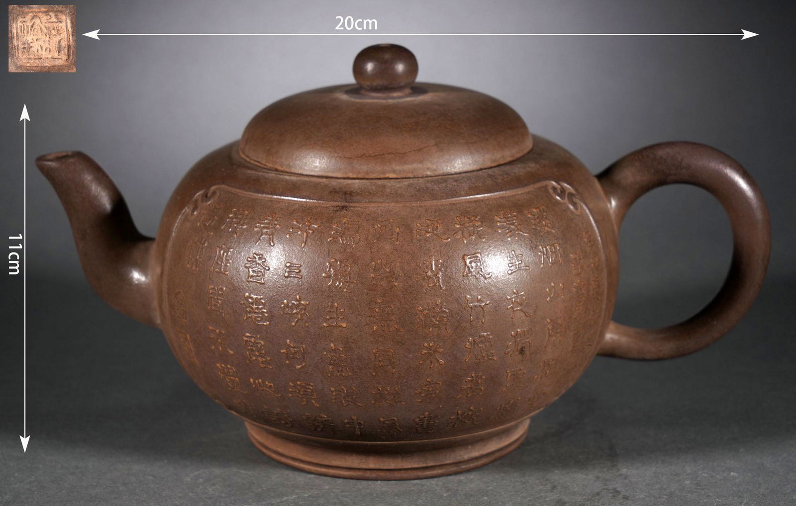 Incised Purple Sand Pot (1 of 8)