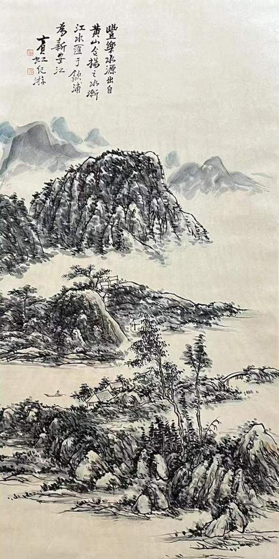 Huang Binhong, Chinese Landscape Painting Scroll (1 of 9)