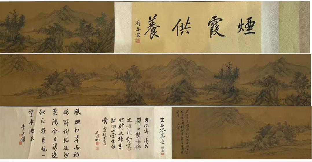 Wang Hui, Chinese Landscape Painting: Length 420cm, Width 27cm