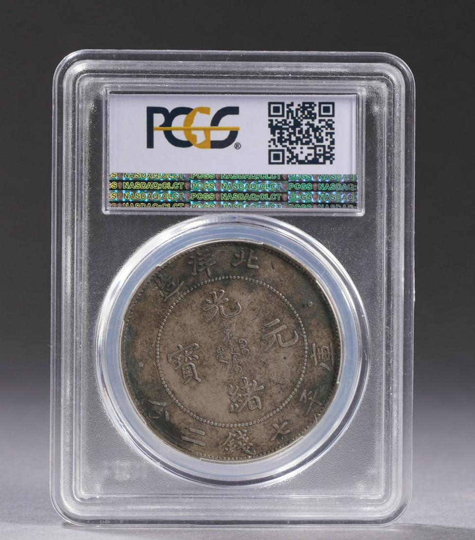 Chinese Silver Coin with Dragon Pattern (1 of 4)