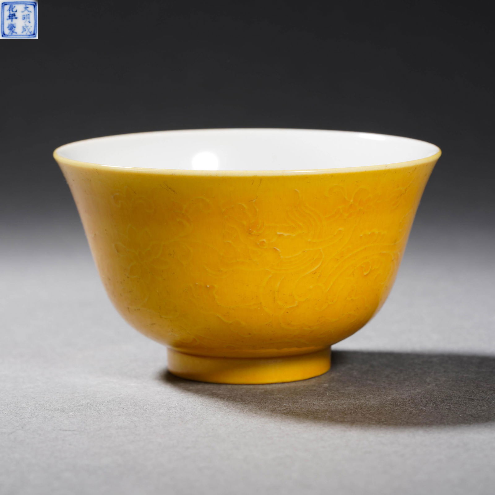 A Yellow Glaze Cup: Height: 5cm Width: 8.5cm