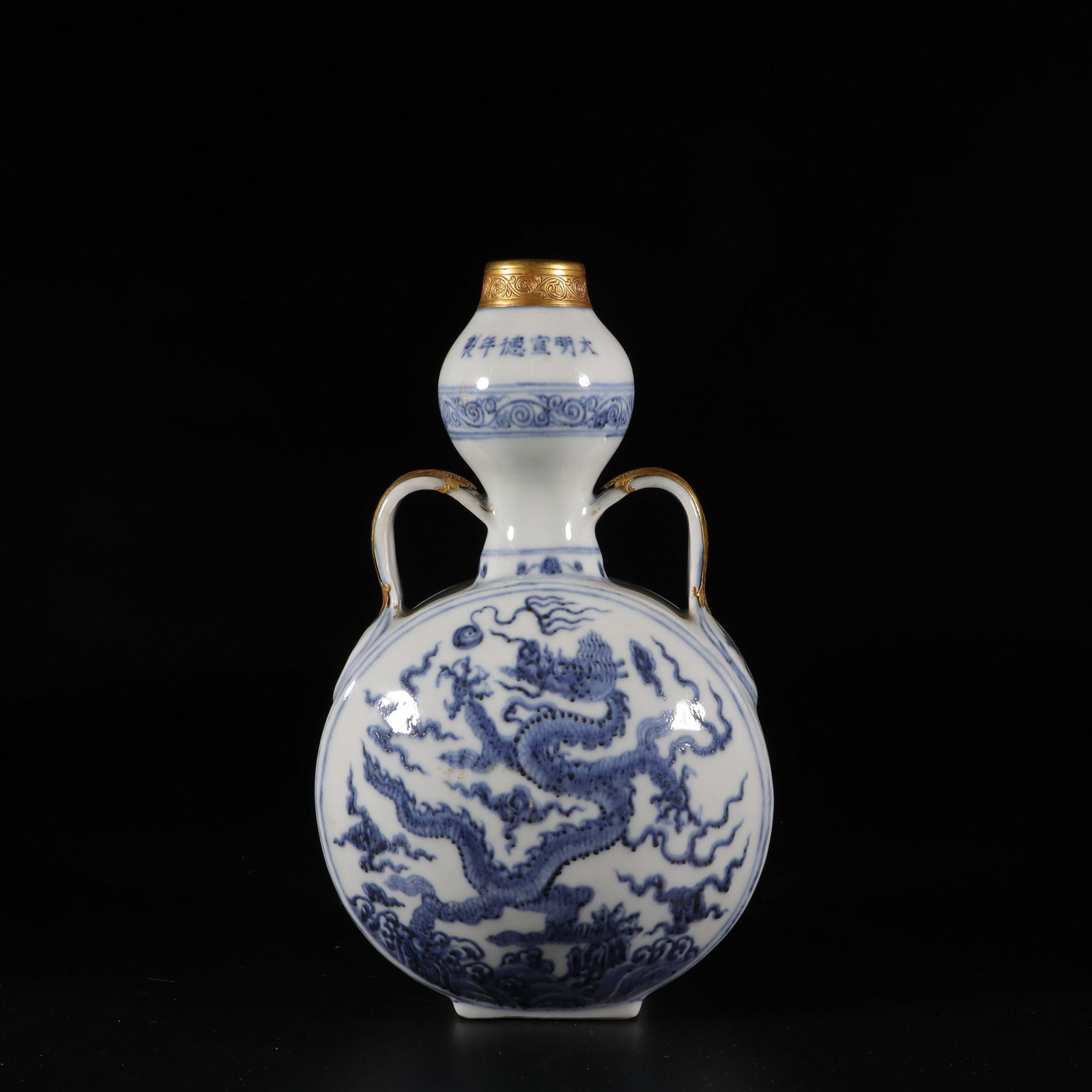 A Blue and White Dragon Double Gourds Vase (1 of 9)