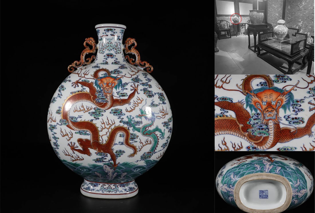 A Doucai Glaze Dragons Moon Flask (1 of 10)