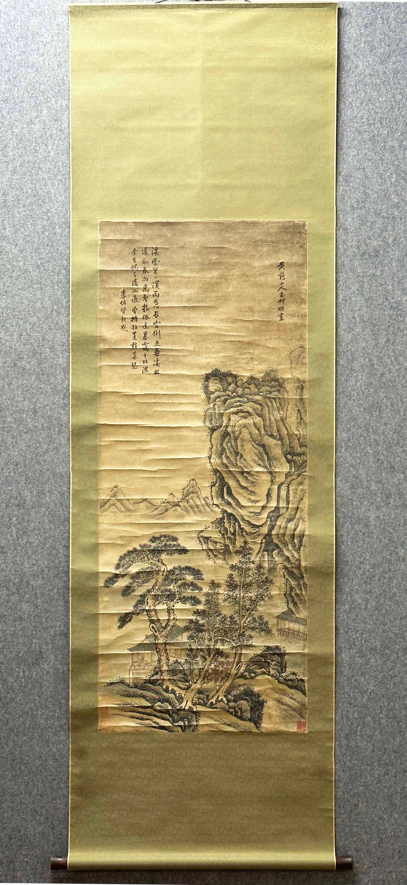 Wang Meng - Streams and Thousand Ravines Painting: 134*55cmColor on Paper, Hanging Scroll