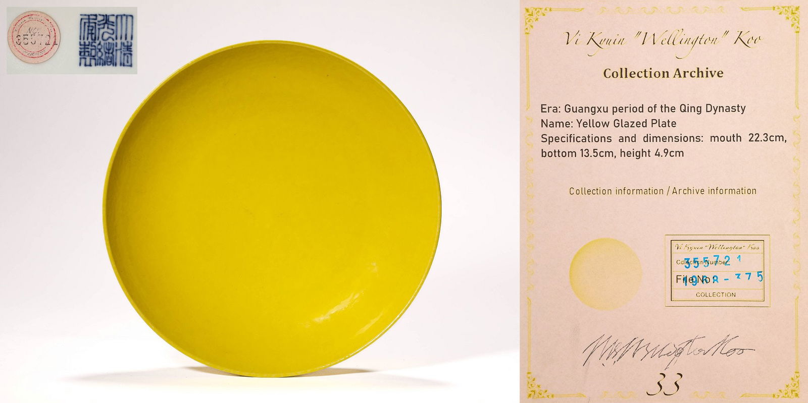 A Guangxu Yellow Glaze Plate, Formerly in the Collection of Gu Weijun (1 of 5)