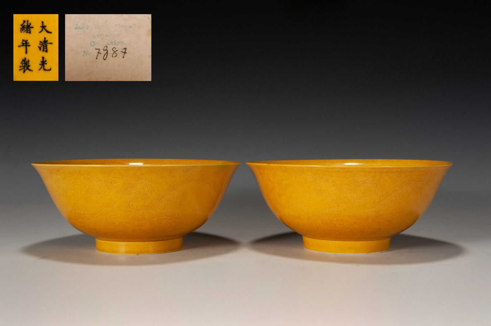 A pair of yellow-glazed bowls with double dragon chasing pearls, Guangxu period, Qing Dynasty: 15cmx6cmx6.4cmx2cm