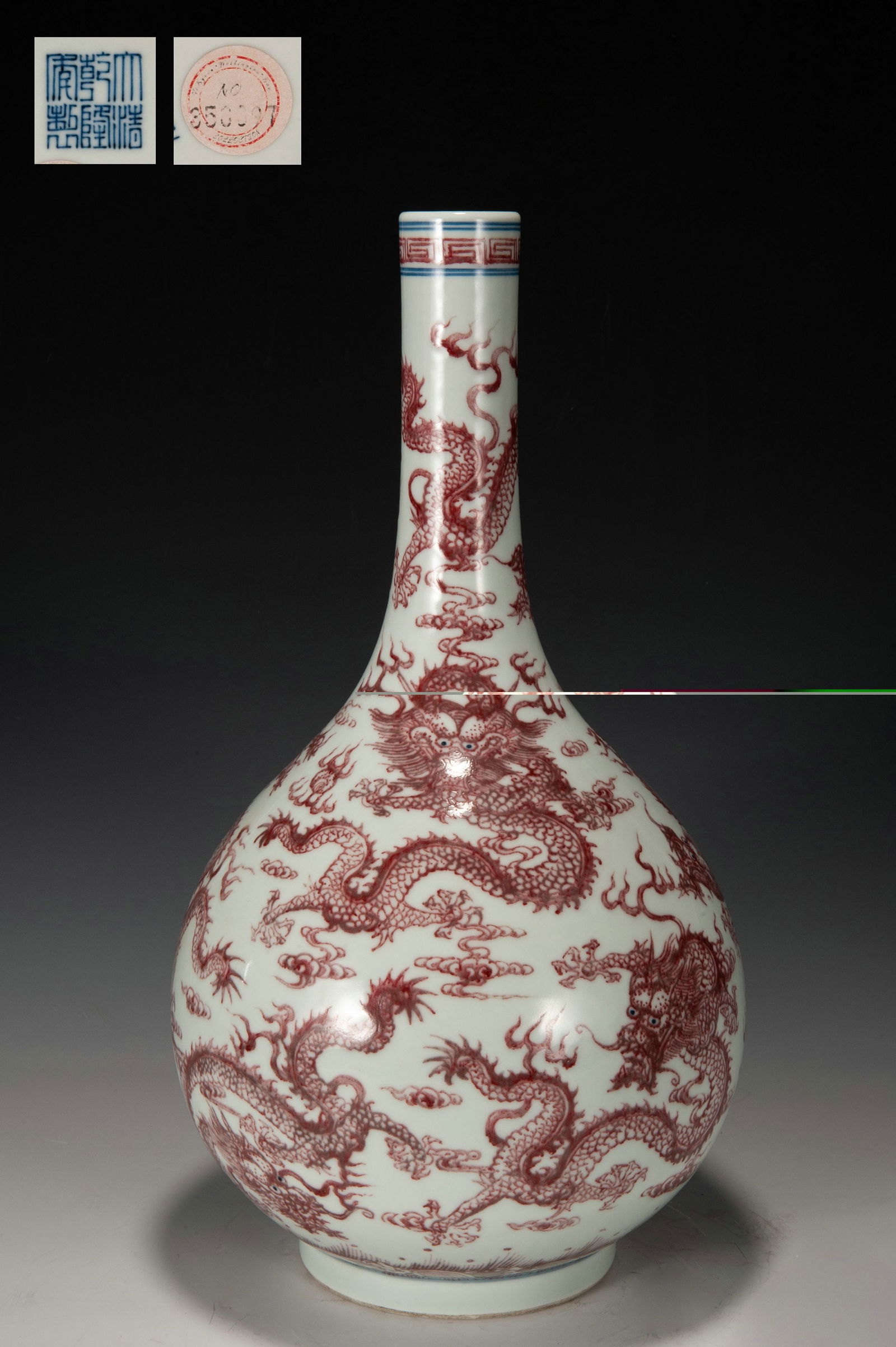 Qing Dynasty Qianlong Blue and White Underglaze Red Cloud Dragon Pattern Gallbladder Vase (1 of 5)
