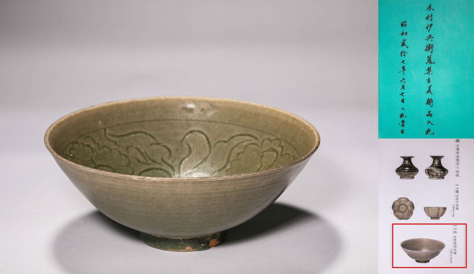 Ancient celadon carved bowl, Yaozhou kiln, Song Dynasty, China