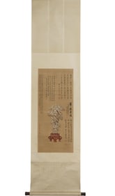 Zhang Zongcang Silk Ornamental Stone