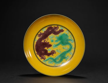 A Yellow-ground Plate with Two Dragons and a Daqing Tongzhi Mark
