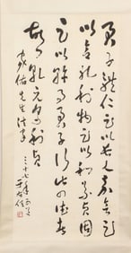 Yu Youren's calligraphy