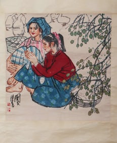 Shi Guoliang Girl