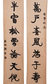 Kang Youwei's calligraphy