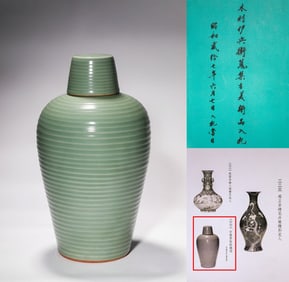 Ancient Longquan String Pattern Deli China Song Dynasty Longquan Kiln