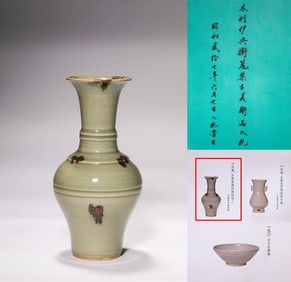 Ancient Longquan brown spotted flowers entered the Longquan kiln of the Song Dynasty in China