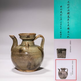 Ancient celadon double-handled paper vase, Song Dynasty, China