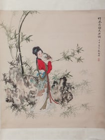 Zhu Mei Maid