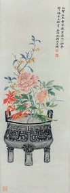 Wu Hufan's Qing Gong