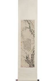 Anonymous Plum Blossoms on Paper