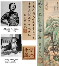 Zhang Daqian Heshan Xuezhai Colored Paper Hanging Scroll 4