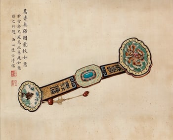 Pu Ru Ru Yi