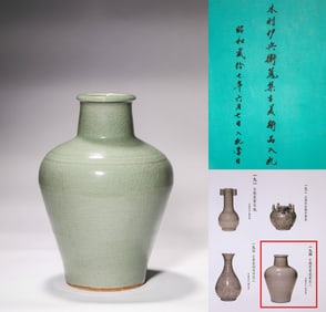 Ancient Longquan celadon plain flowers entered the Longquan kiln of the Song Dynasty in China