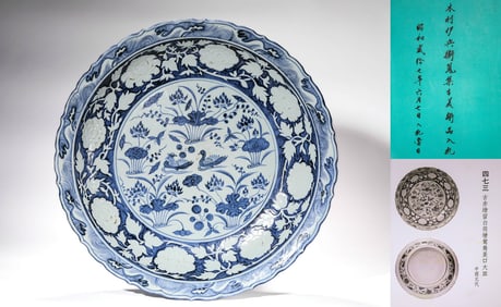 Ancient red painted lotus pond with mandarin ducks and diamond-shaped large dish, Yuan Dynasty,