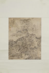 Wang Yuanqi Landscape on Paper