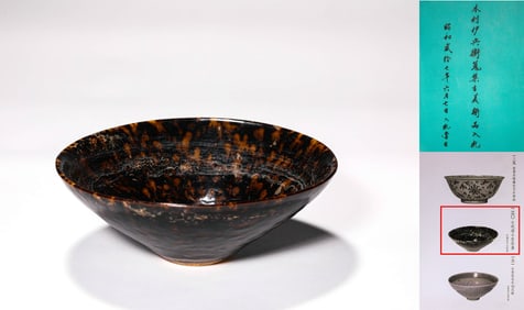 Ancient tortoise shell tea cup, Jizhou kiln, Song Dynasty, China
