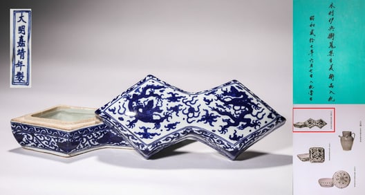 Jiajing Red Painted Dragon-patterned Lid Box