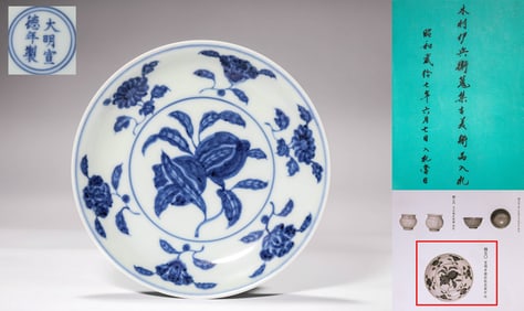 Xuande red painted flower and fruit plate