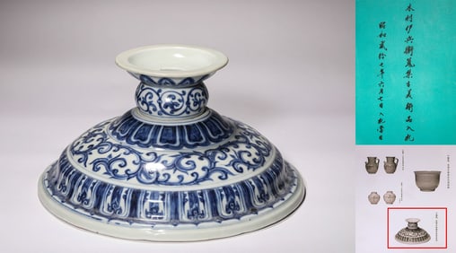 Xuande red painted tangled arabesque ornaments