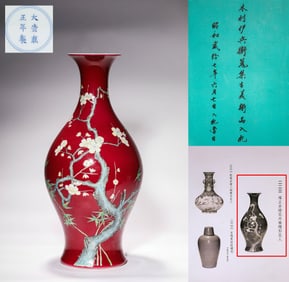 Yongzheng red painted flower olive-shaped flower pot