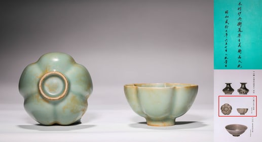 Ancient flower-shaped tea cup, Ru kiln, Song Dynasty, China